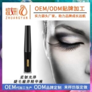 resources of Eyelash Growth Serum exporters