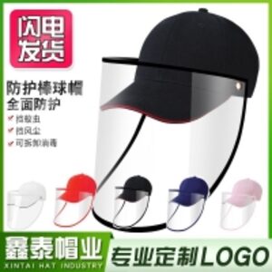 resources of Baseball Cap With A Protective Compartment exporters