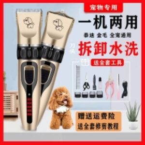 resources of Dog And Cat Grooming Machine exporters