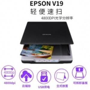 resources of Color Scanner Of Photos exporters