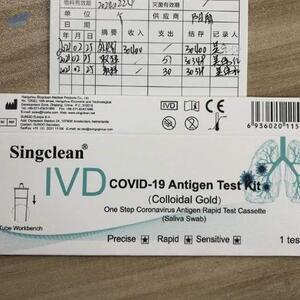 resources of Saliva Test exporters