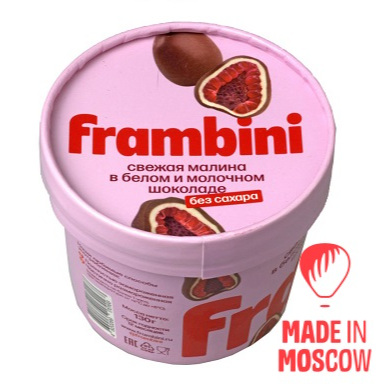 resources of Quickly frozen raspberries in white and milk chocolate without sugar, Frambini exporters