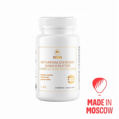 resources of Vitamin complex for the beauty of hair, skin and nails, Corenin exporters